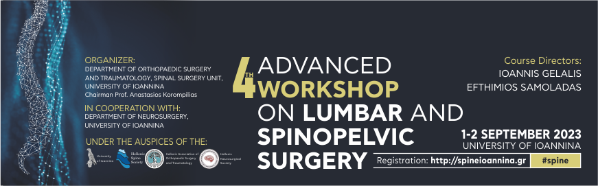Ερωτηματολόγιο Αξιολόγησης 4th Advanced workshop on lumbar and spinopelvic surgery